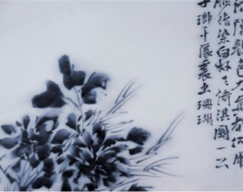 Xuyi fiori ad inchiostro (titolo tradotto all